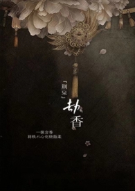 杰祥